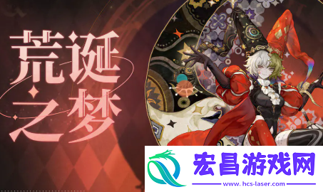 无尽梦回新手自选五星角色选择建议