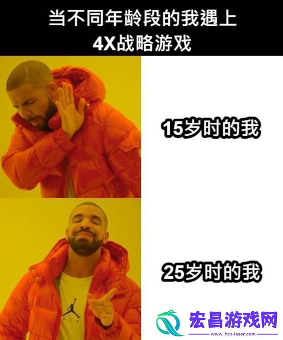游戏囧图