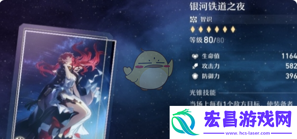 崩坏