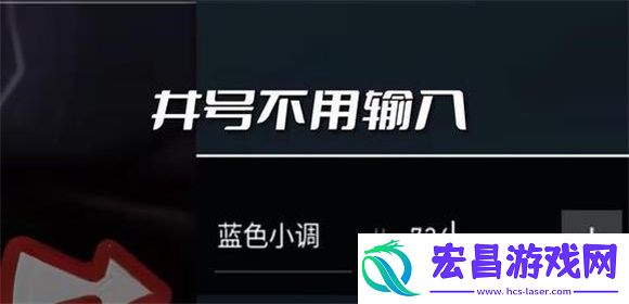 无畏契约怎么加好友
