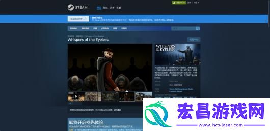 无目低语下载安装教程介绍