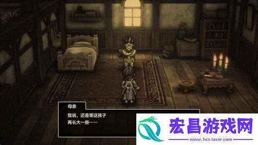 勇者斗恶龙3