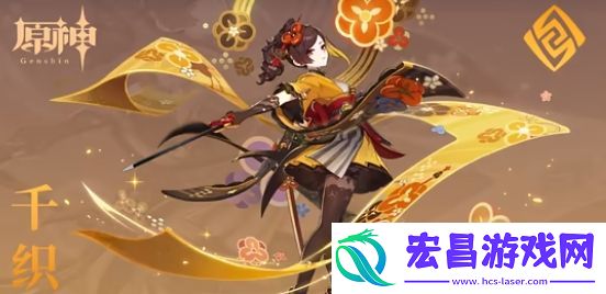 原神千织突破材料表一览