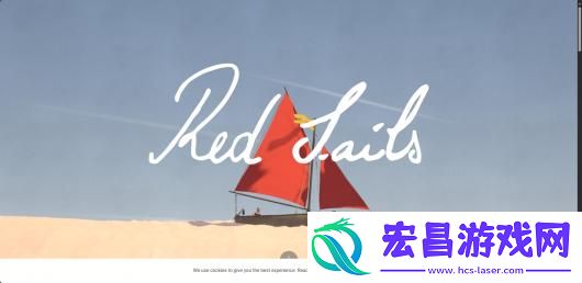 红帆游戏官网地址介绍