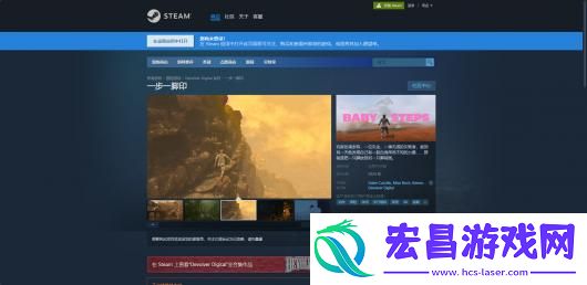 一步一脚印下载安装教程介绍