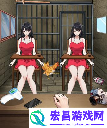 就我眼神好找出女诡过关方法分享