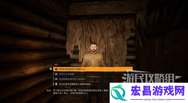潜行者2切尔诺贝利之心小菜一碟支线任务攻略