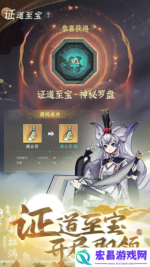 问剑长生终测开放下载！诚邀仙长批阅两测比对汇报