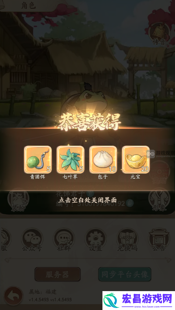 无名之辈兑换码大全