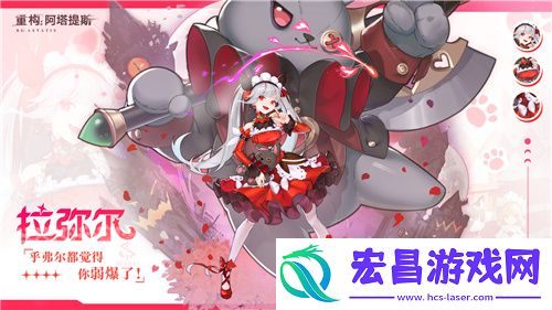 重构