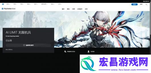 无限机兵游戏官网地址介绍