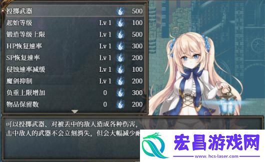 苍色之光与魔剑锻造师游戏特色内容介绍