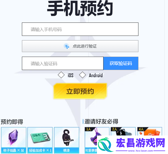 攻略助你快速获胜骨川资讯