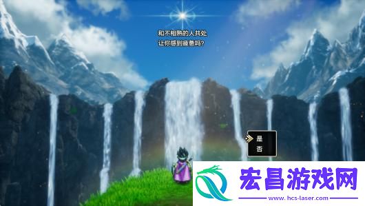 勇者斗恶龙3