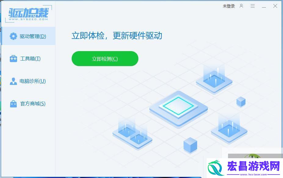 Win11声卡驱动无法安装的多种解决办法