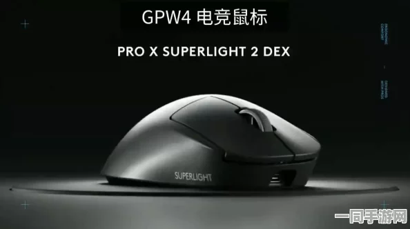 罗技GPW4鹰眼电竞鼠标预售火爆
