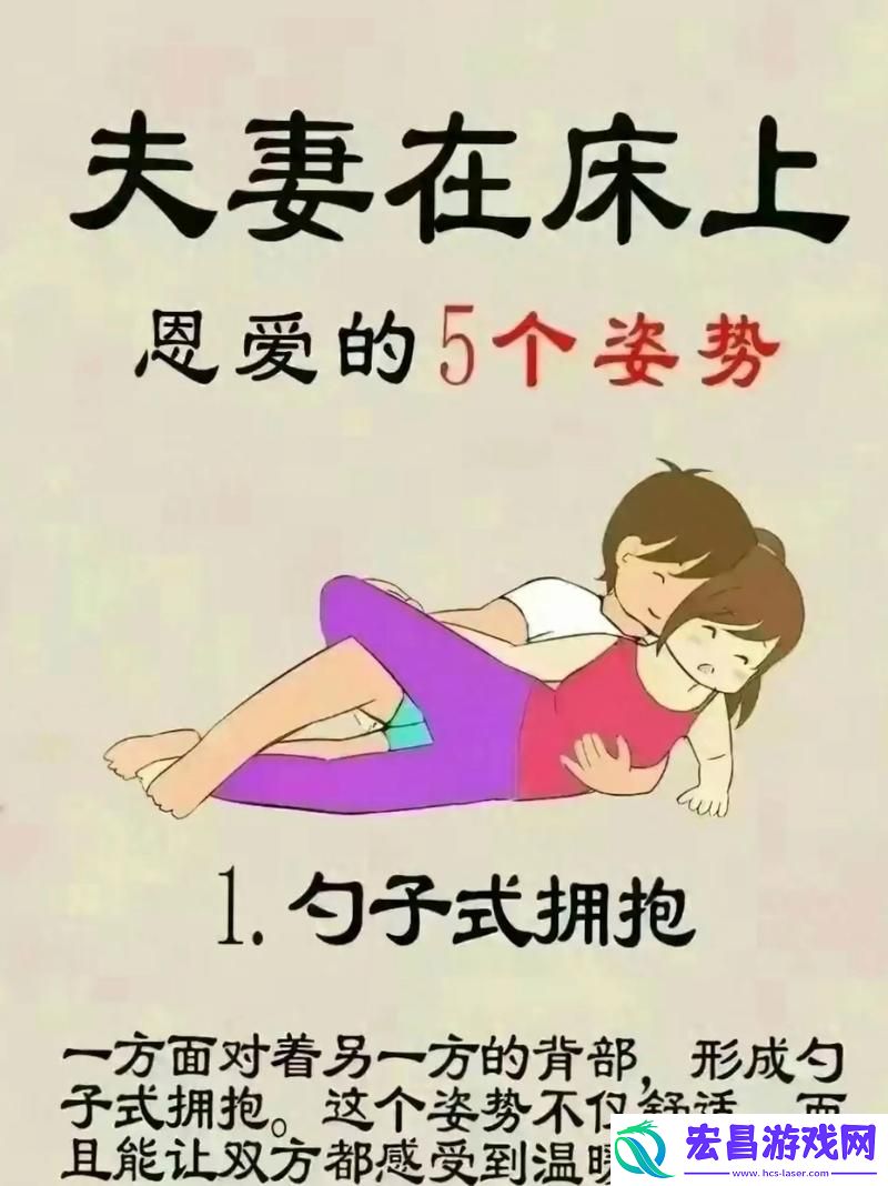探索“床上的72种扦插方法”的乐趣与技巧骨川资讯