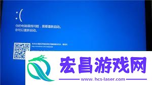 win10更新后出现蓝屏怎么解决