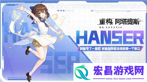 重构