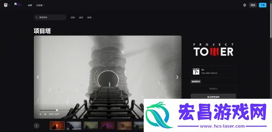 Tower下载安装教程介绍