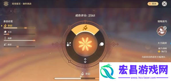 在游戏中保持开放和包容的心态