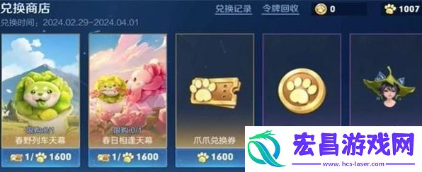 菜狗天幕获取攻略