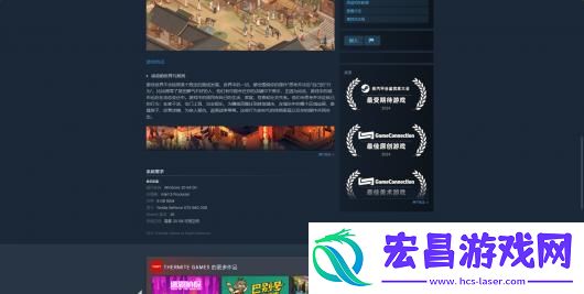 烽火与炊烟游戏配置要求介绍