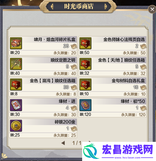 天刀江湖赛事再起-书写属于你的荣耀篇章