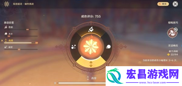 在游戏中保持开放和包容的心态