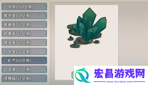 修仙家族模拟器2地图灵脉作用介绍