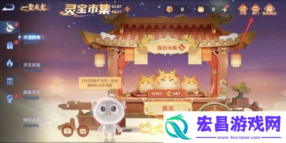 小龙糕最新代码一览