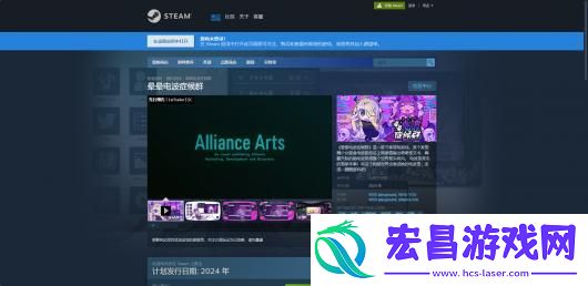 晕晕电波症候群游戏官网地址介绍
