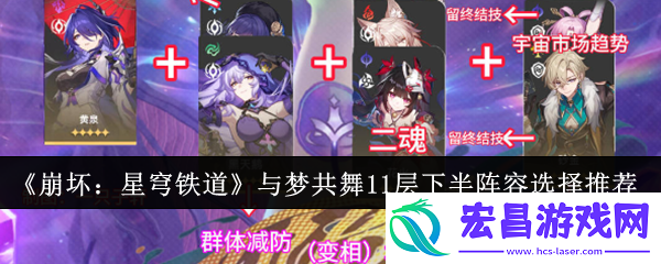 崩坏
