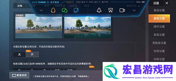 pubgtool画质助手游戏分辨率教程