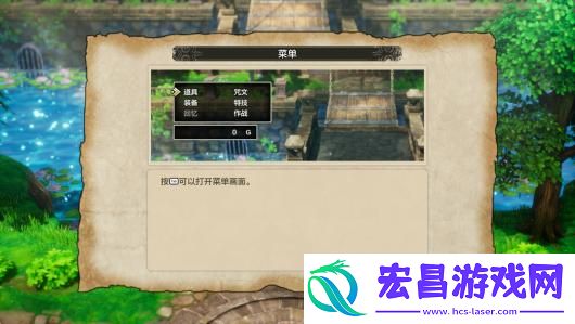 勇者斗恶龙3
