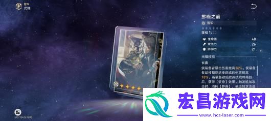 崩坏