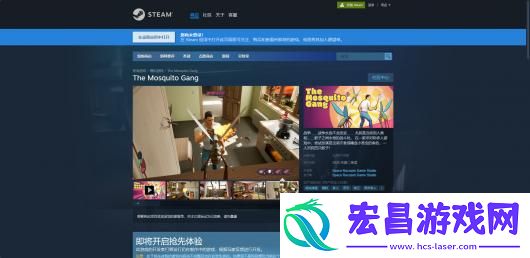 蚊子帮下载安装教程介绍