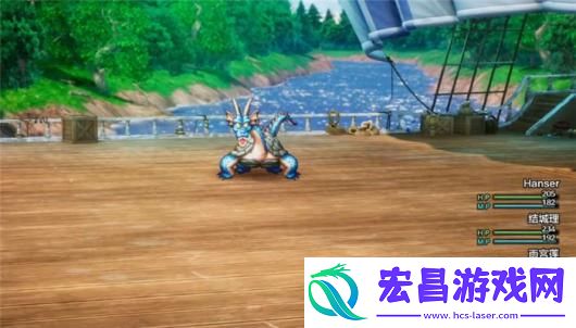 勇者斗恶龙3
