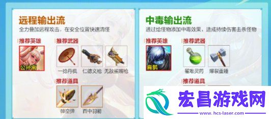 王者荣耀机关百炼具体位置