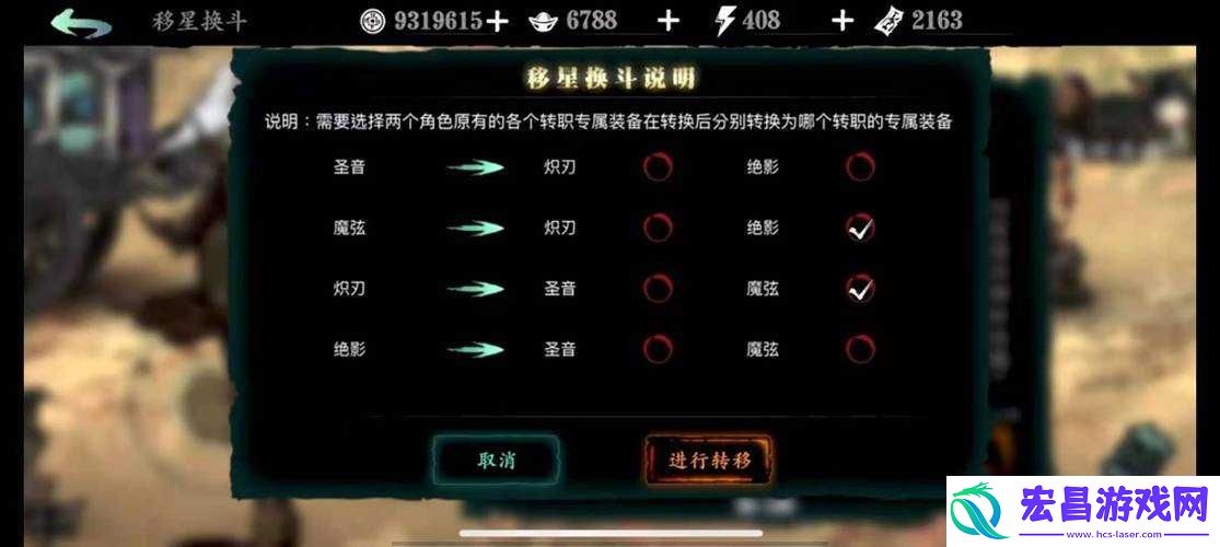 影之刃3双倍经验暴击攻略！3天冲级秘籍速成法