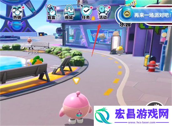 蛋仔派对最新永久兑换码2024