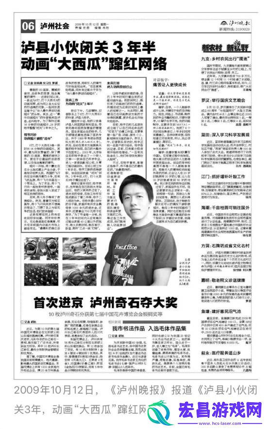 饺子当年为专心拍短片不谈恋爱