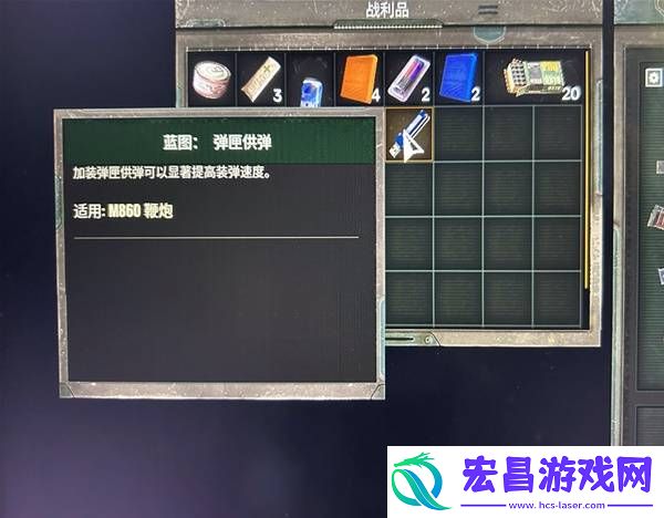 潜行者2切尔诺贝利之心M860鞭炮弹夹供应蓝图获取方法