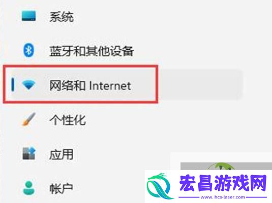 Win11右下角网络不弹出面板三种解决方法