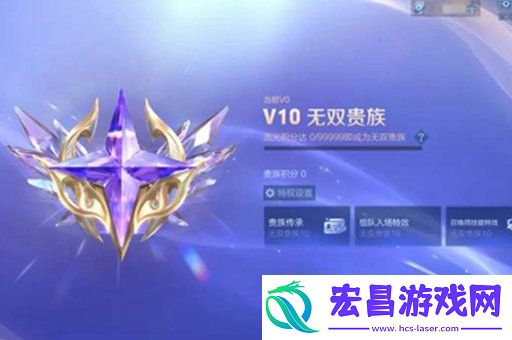 王者荣耀贵族传承功能分享