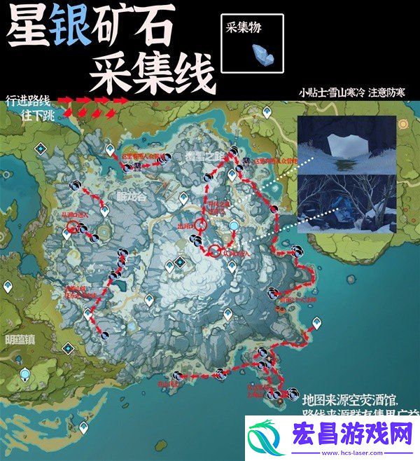 星银矿石采集线路分享
