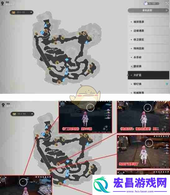 崩坏