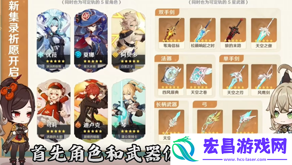4.5版本混池机制爆料