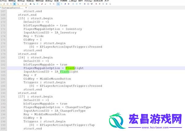 潜行者2键位怎么改