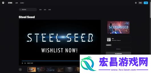 钢铁之种游戏下载网址介绍